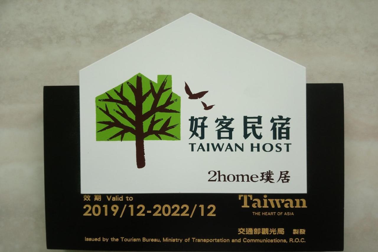 Kinmen 2 Home Puju Homestay Jinhu Esterno foto
